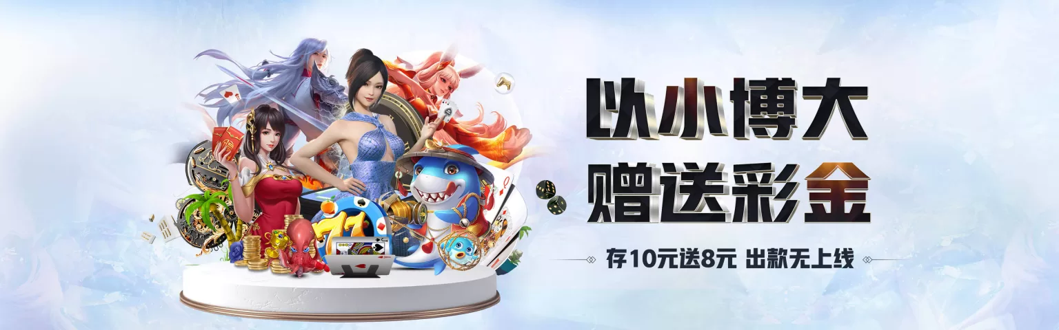 爱游戏(AIYOUXI)中国官方网站_AYX SPORTS